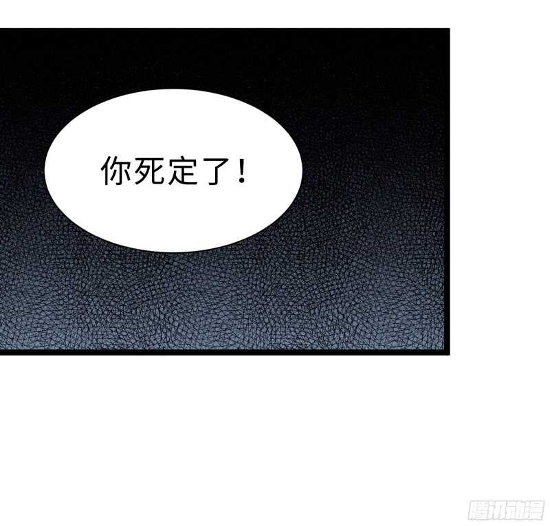 🍲致幻毁灭者 761 第3页