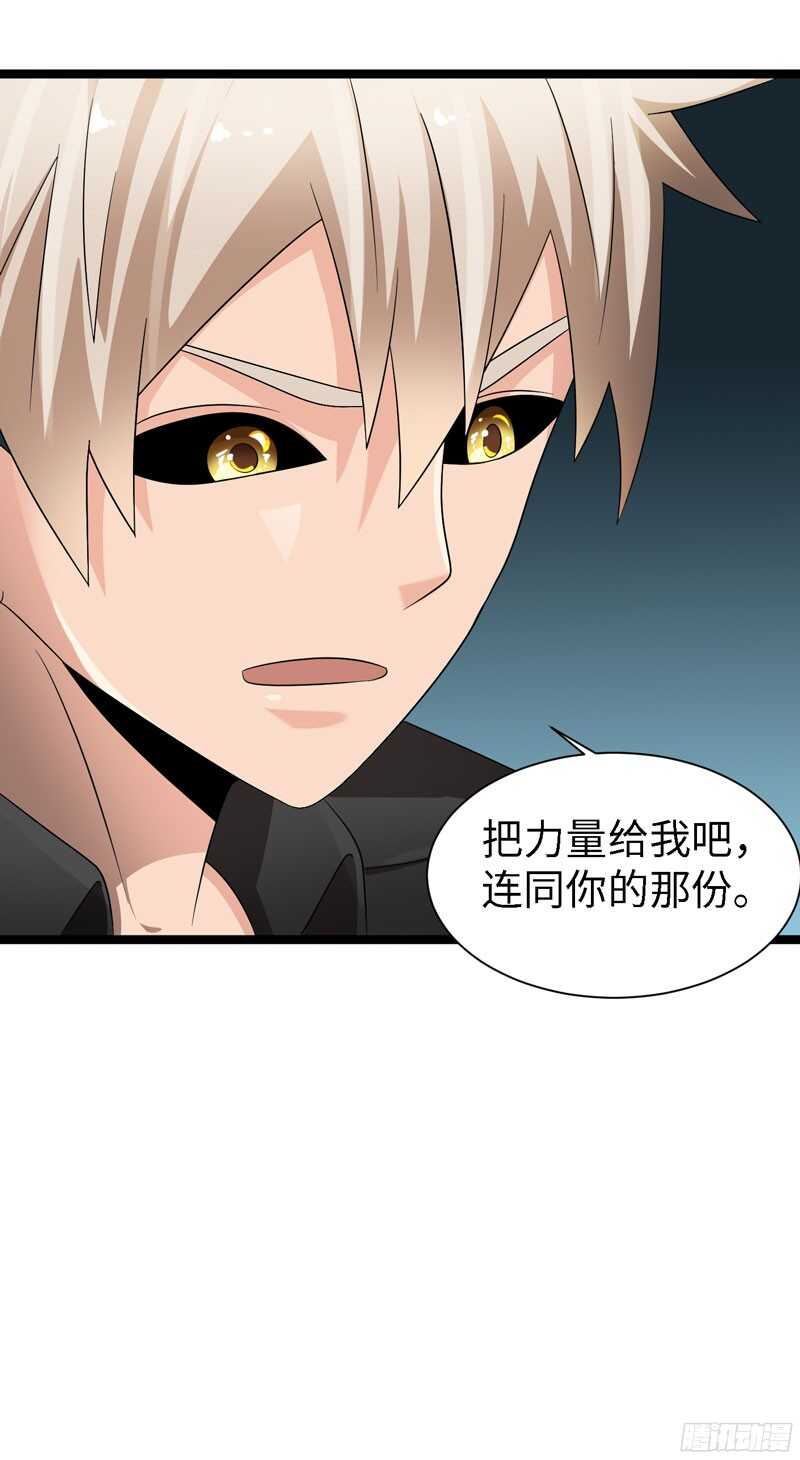 🍲致幻毁灭者 763 第10页