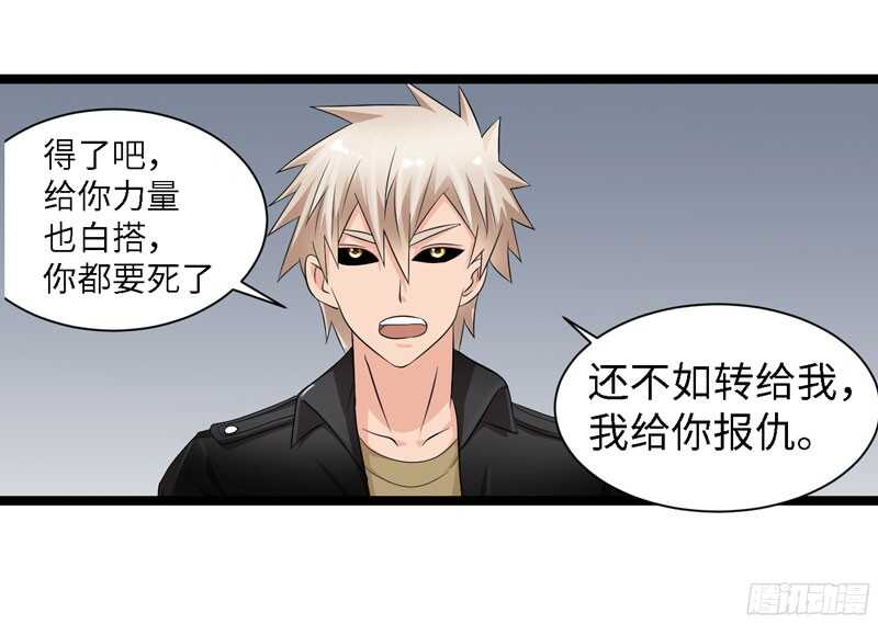 🍲致幻毁灭者 763 第12页