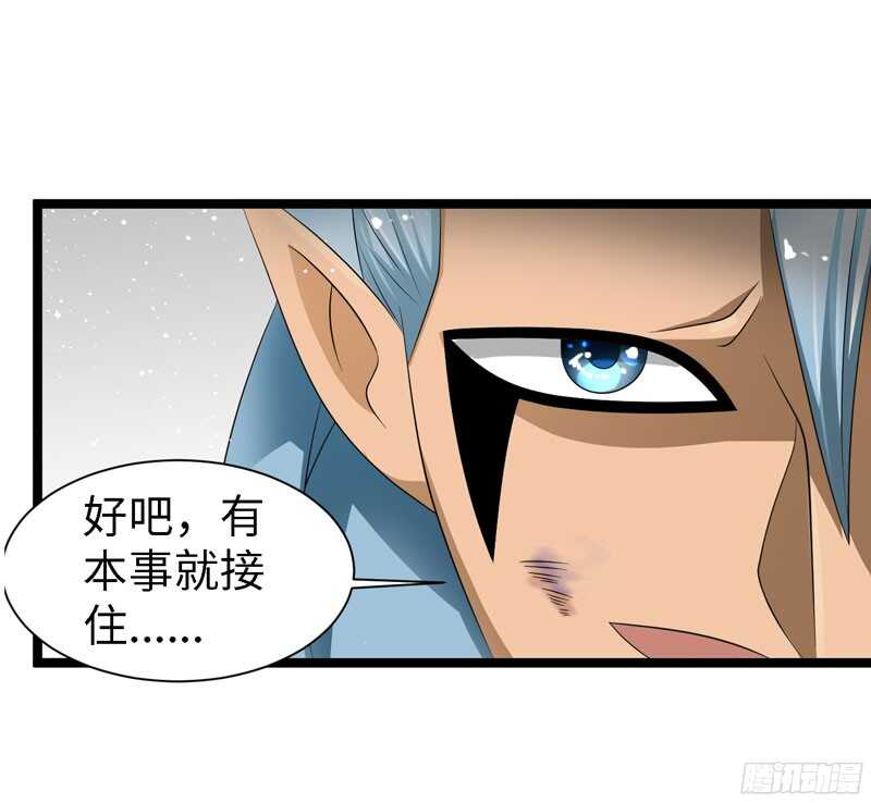 🍲致幻毁灭者 763 第15页