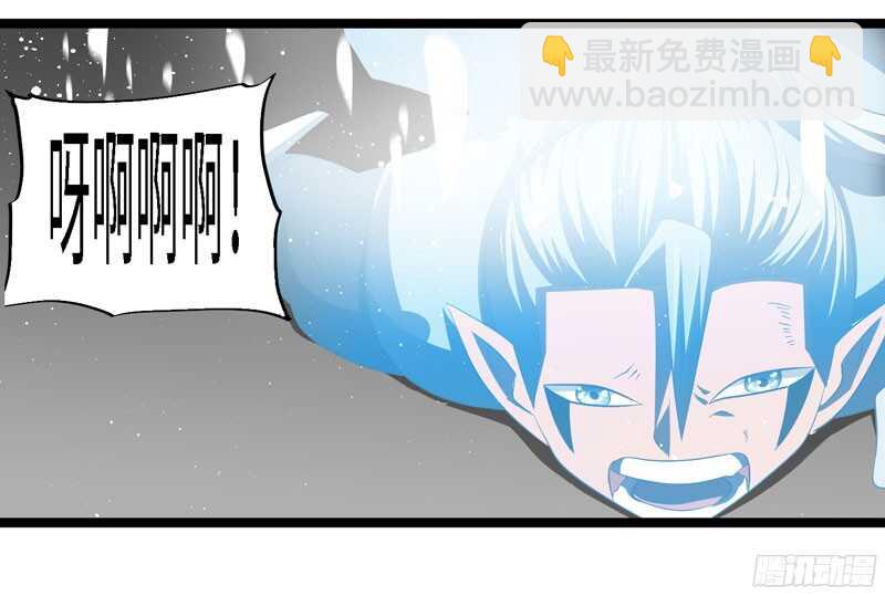 🍲致幻毁灭者 763 第18页