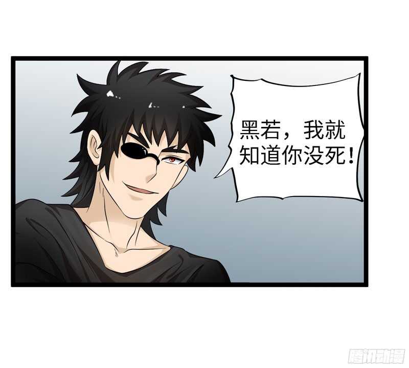 🍲致幻毁灭者 763 第4页