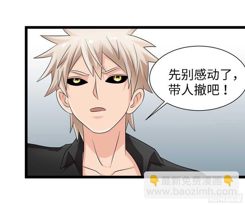 🍲致幻毁灭者 763 第5页