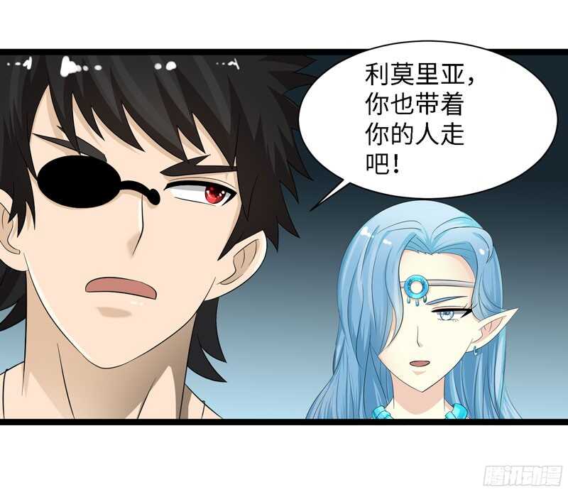 🍲致幻毁灭者 763 第7页