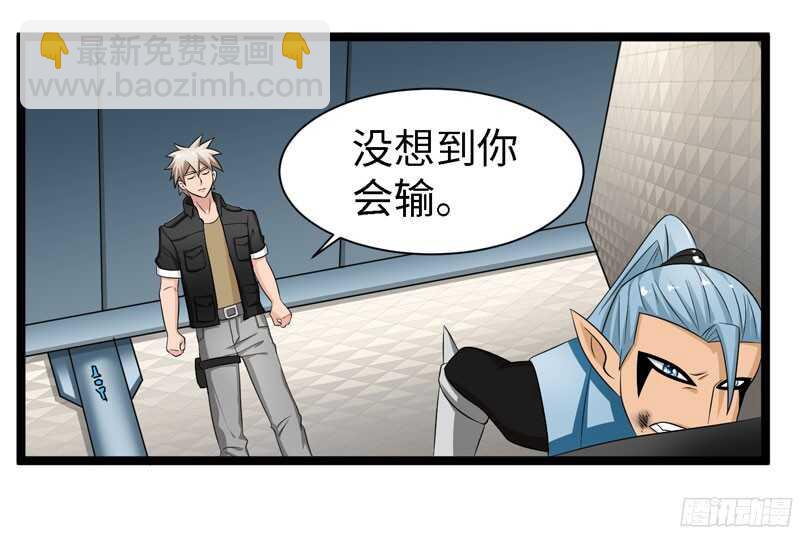 🍲致幻毁灭者 763 第8页