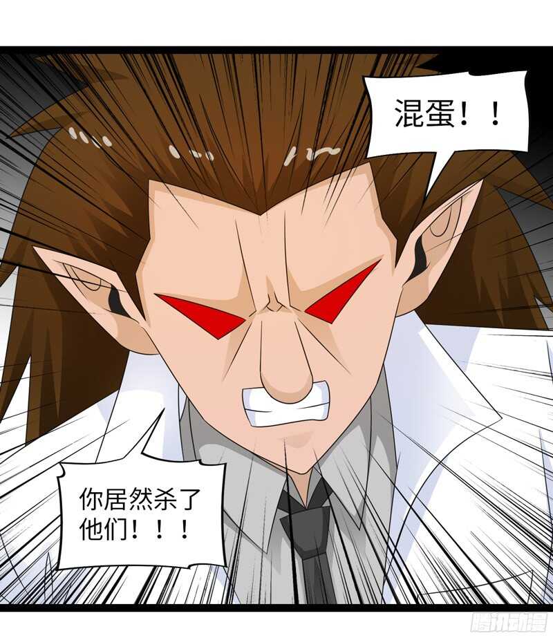 🍲致幻毁灭者 765 第10页