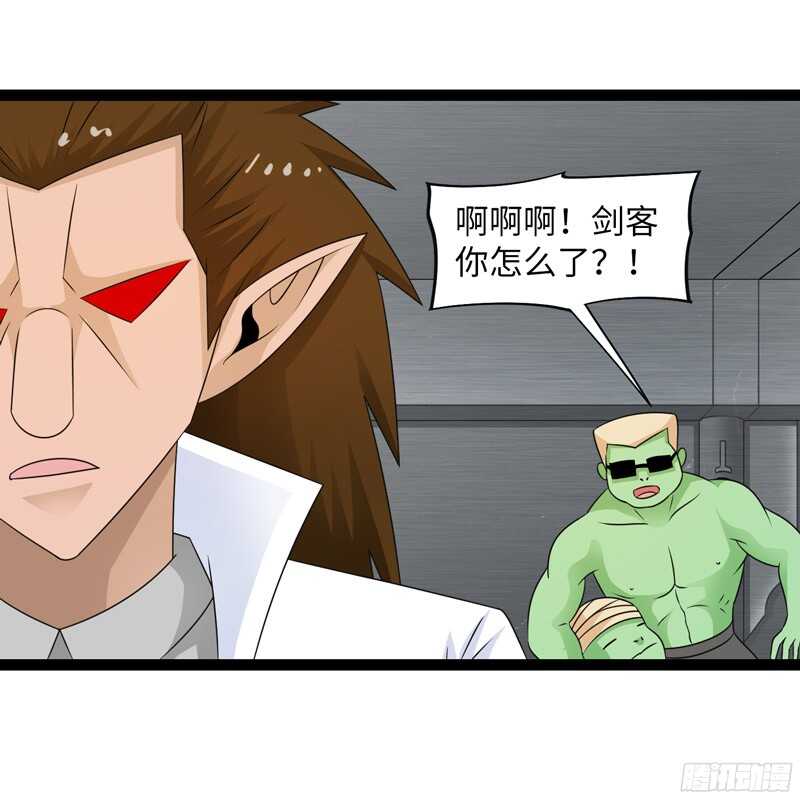 🍲致幻毁灭者 765 第3页