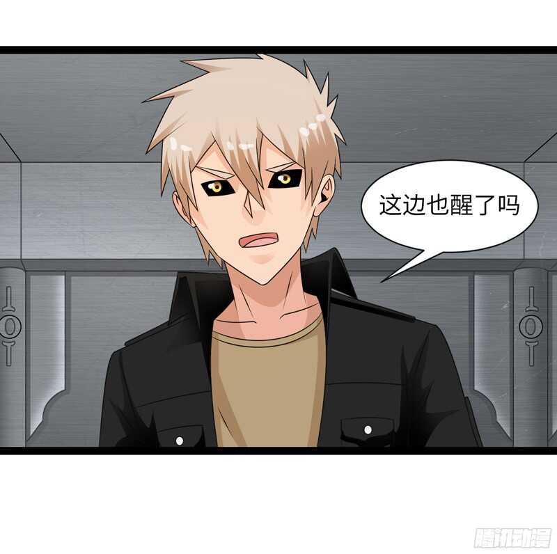 🍲致幻毁灭者 765 第4页