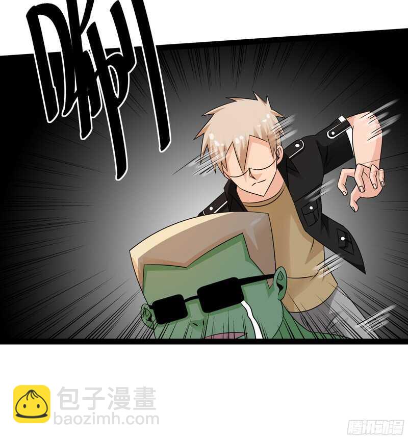 🍲致幻毁灭者 765 第6页