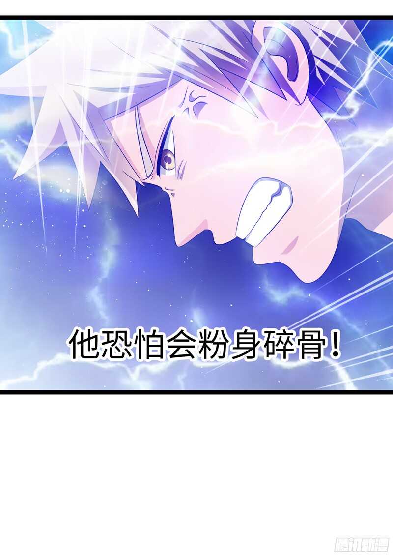 🍲致幻毁灭者 769 第10页