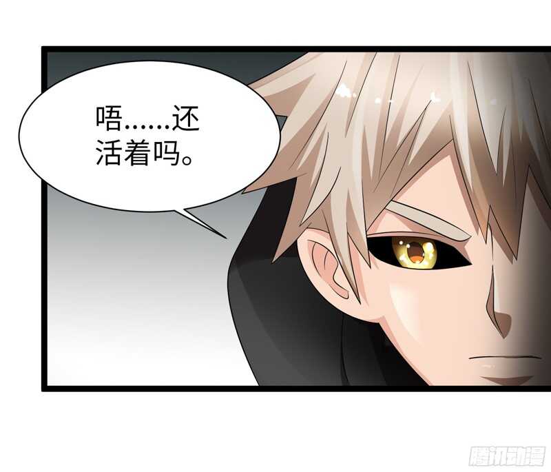 🍲致幻毁灭者 769 第16页