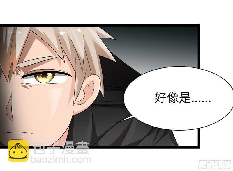 🍲致幻毁灭者 769 第17页