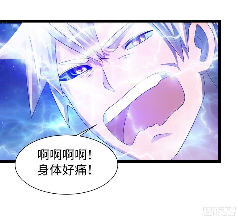 🍲致幻毁灭者 769 第2页