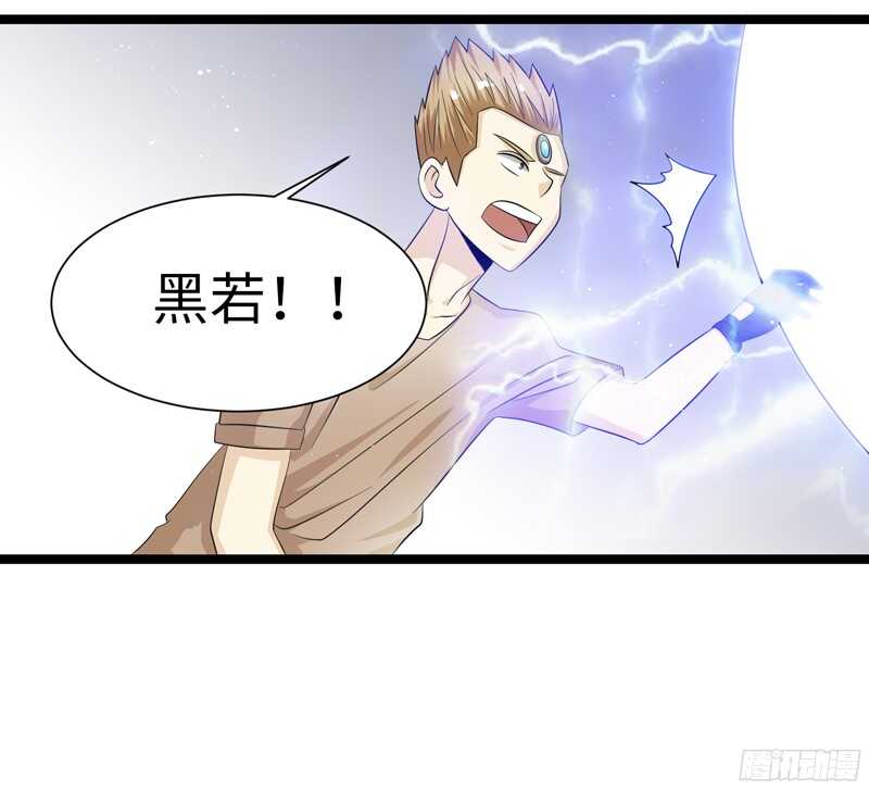 🍲致幻毁灭者 769 第6页