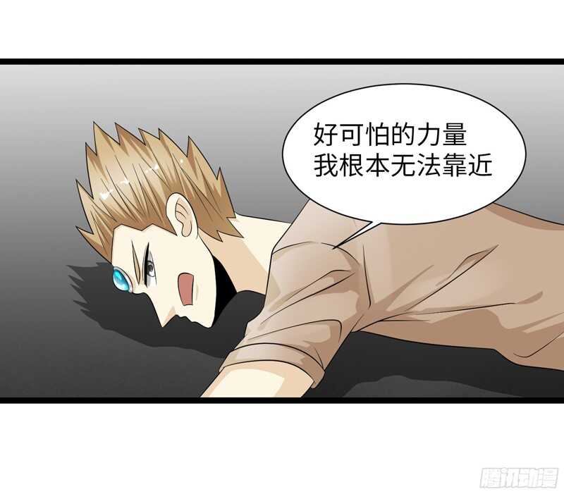 🍲致幻毁灭者 769 第8页