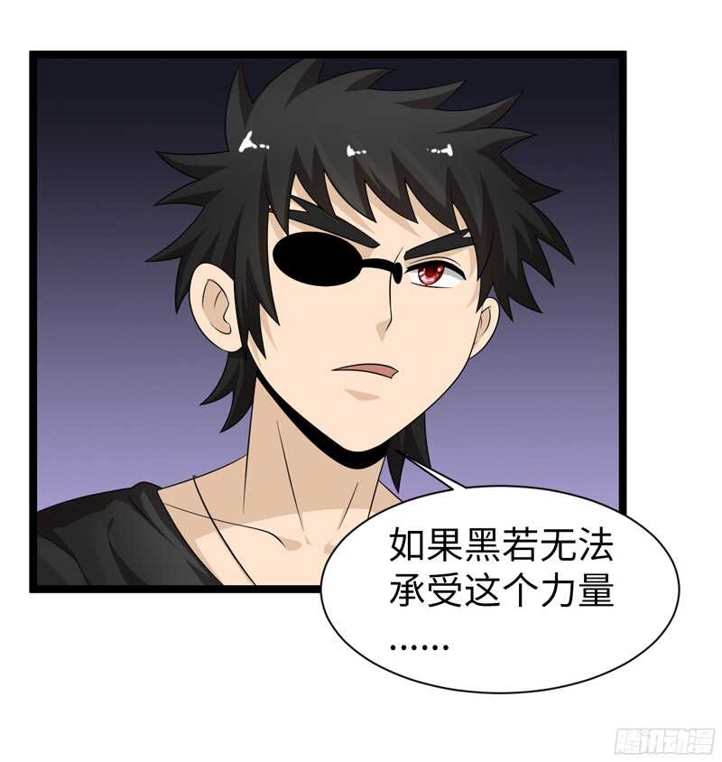 🍲致幻毁灭者 769 第9页