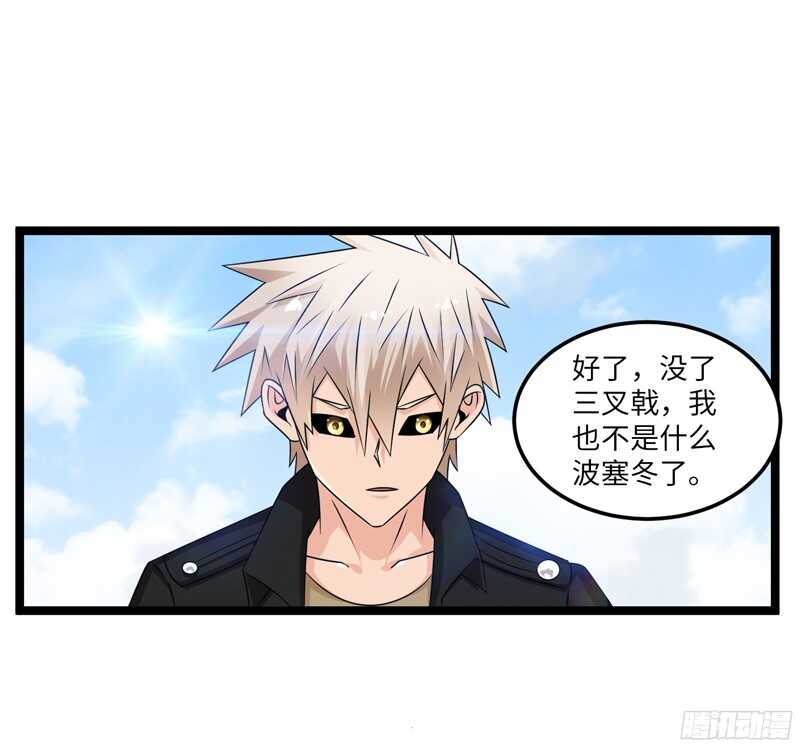 🍲致幻毁灭者 771 第11页