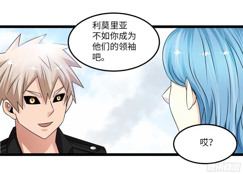 🍲致幻毁灭者 771 第12页