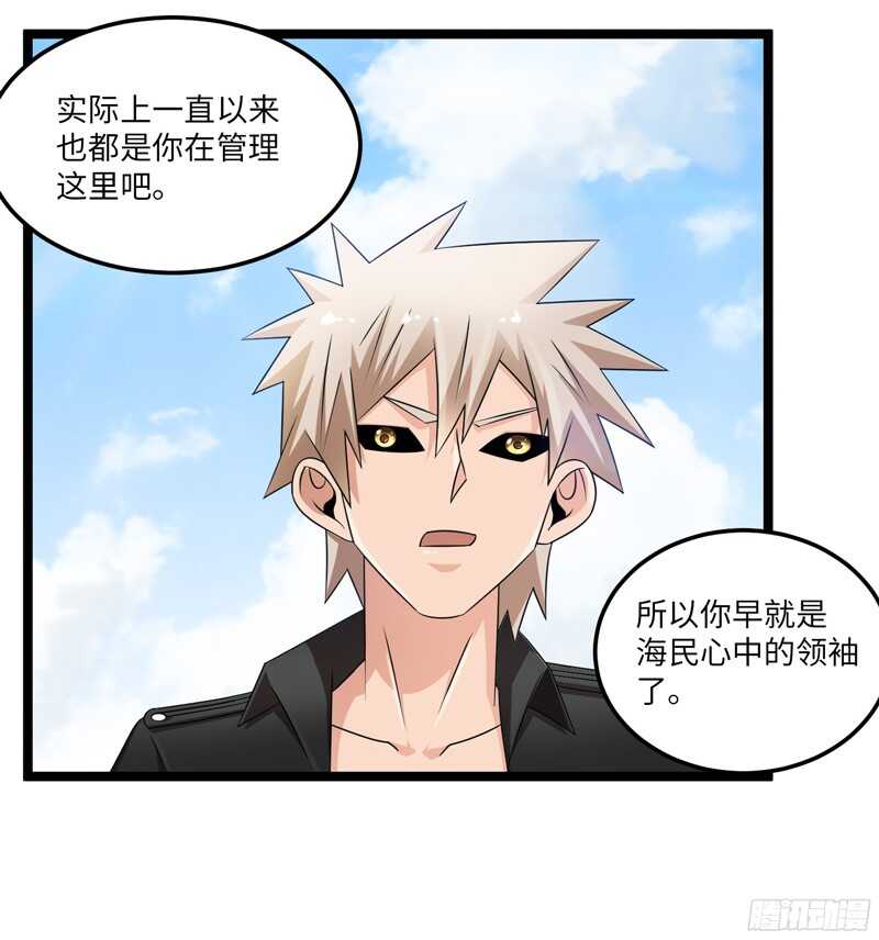 🍲致幻毁灭者 771 第13页