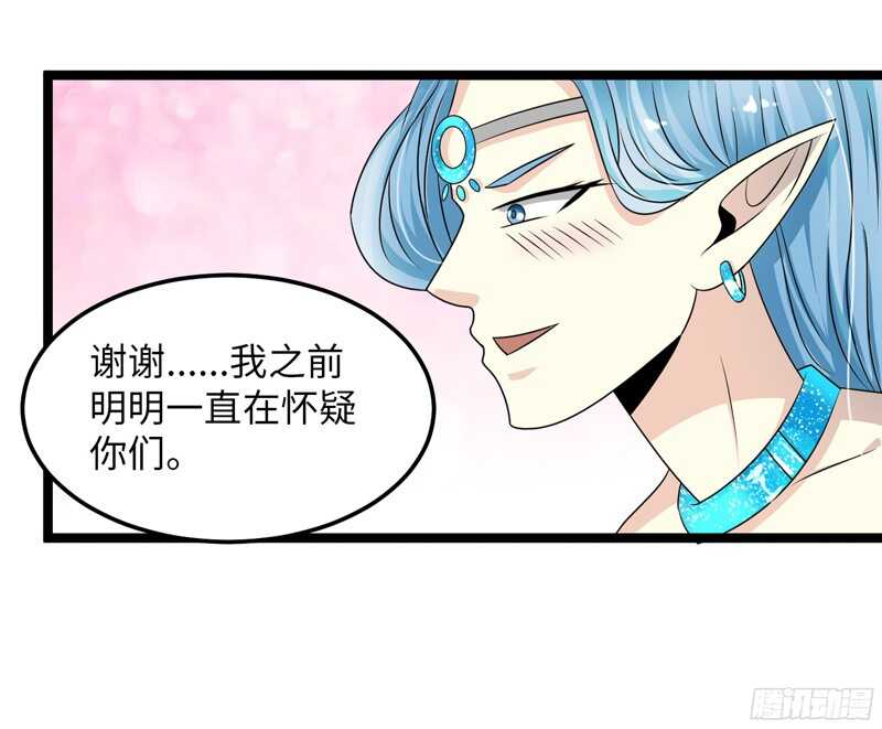 🍲致幻毁灭者 771 第16页