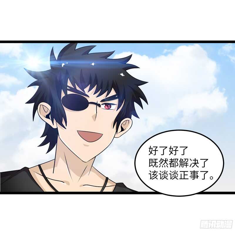 🍲致幻毁灭者 771 第17页