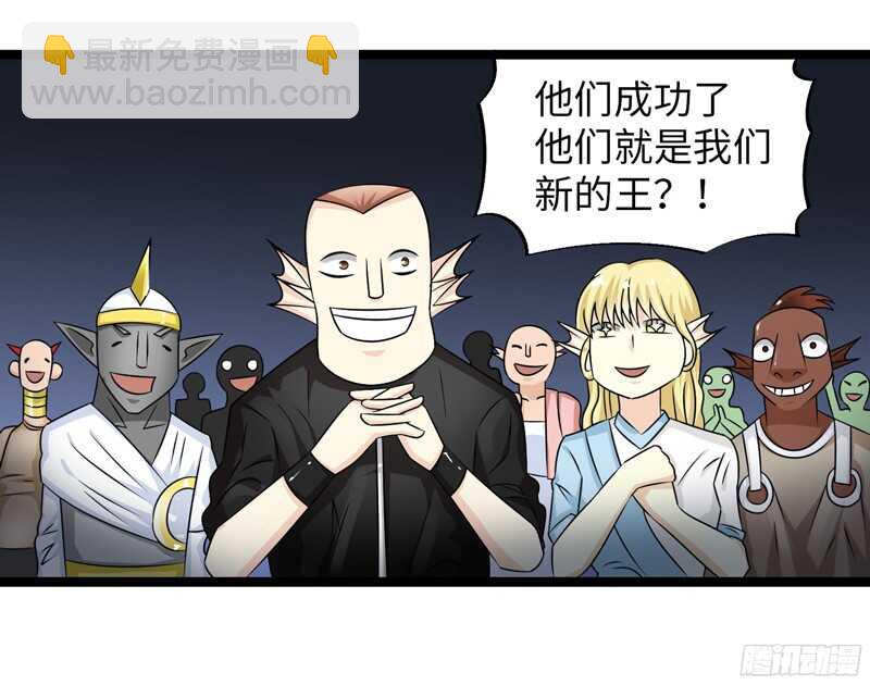 🍲致幻毁灭者 771 第2页