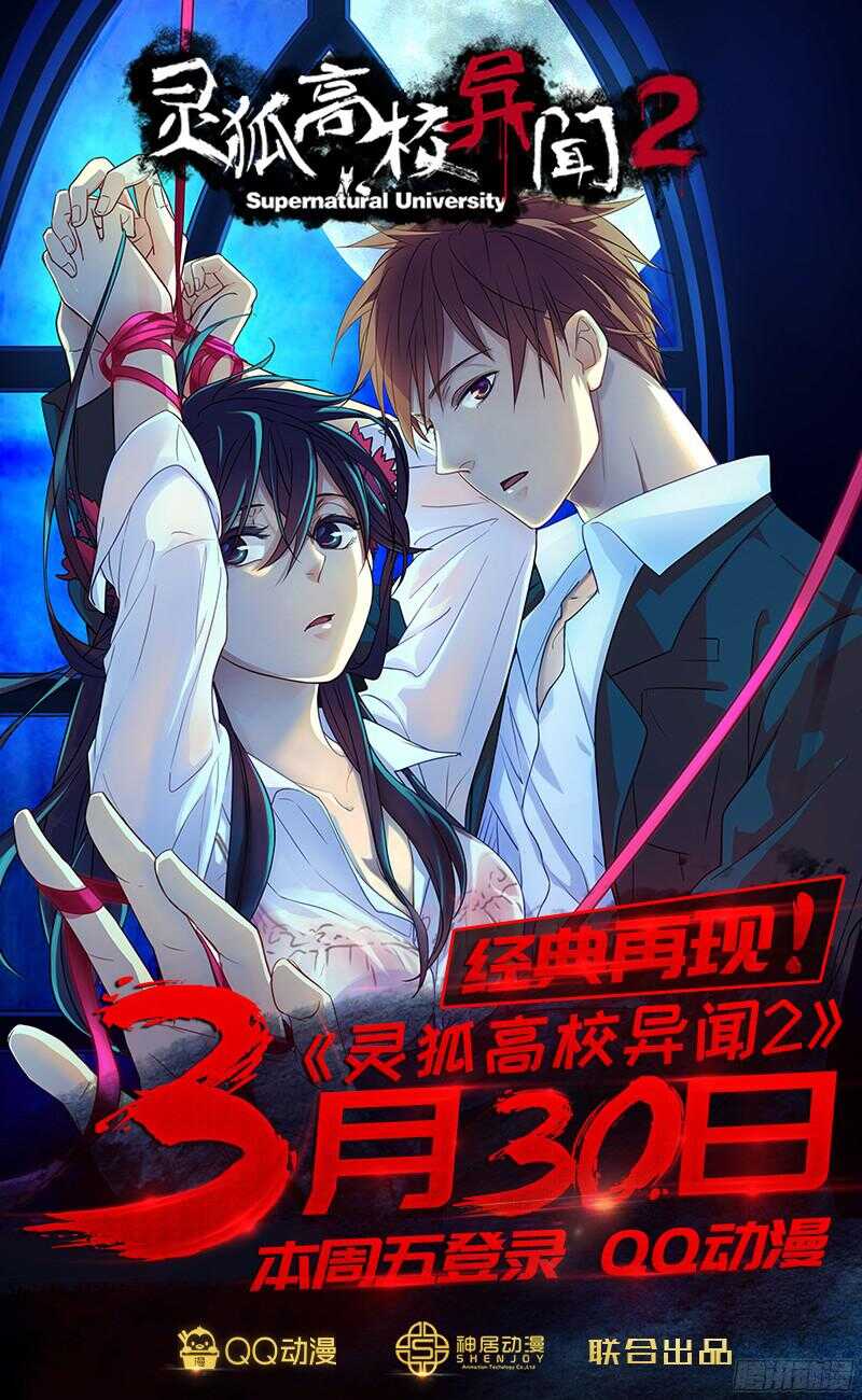 🍲致幻毁灭者 771 第23页