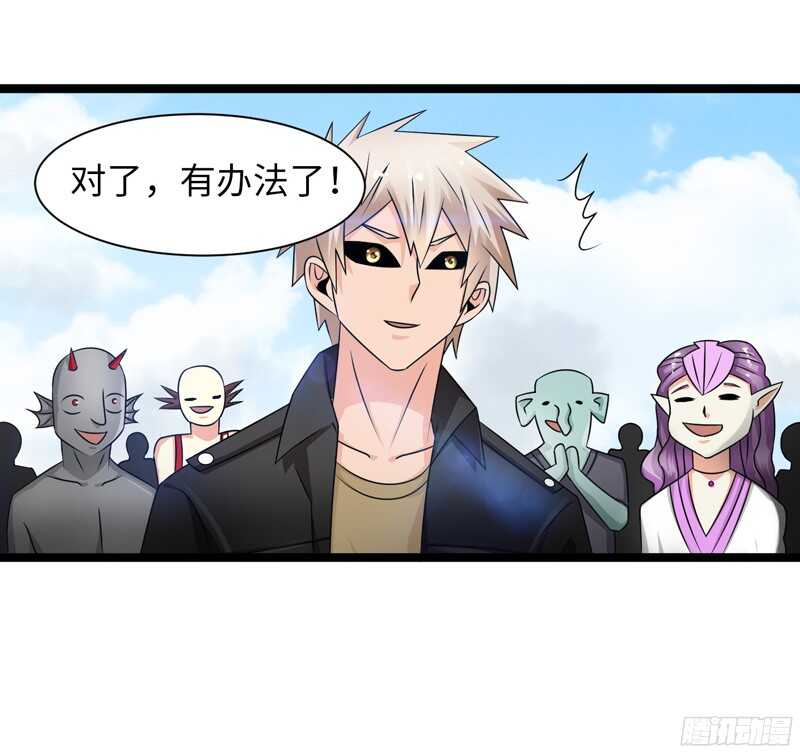 🍲致幻毁灭者 771 第6页