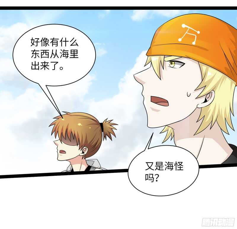 🍲致幻毁灭者 773 第2页