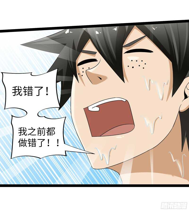 🍲致幻毁灭者 773 第21页