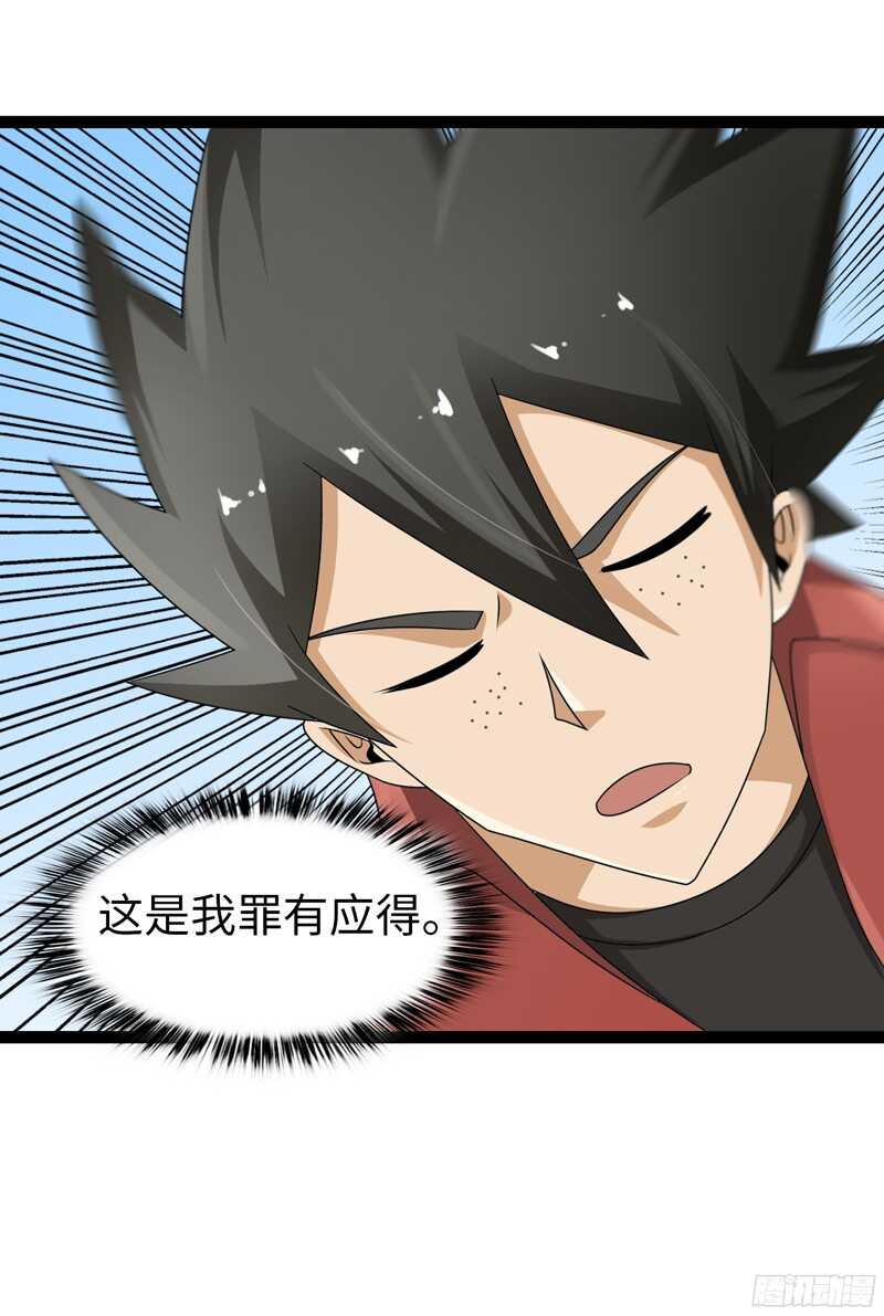 🍲致幻毁灭者 775 第10页