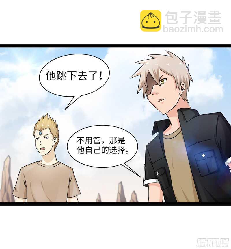 🍲致幻毁灭者 775 第11页