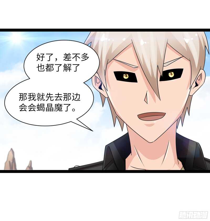 🍲致幻毁灭者 775 第16页