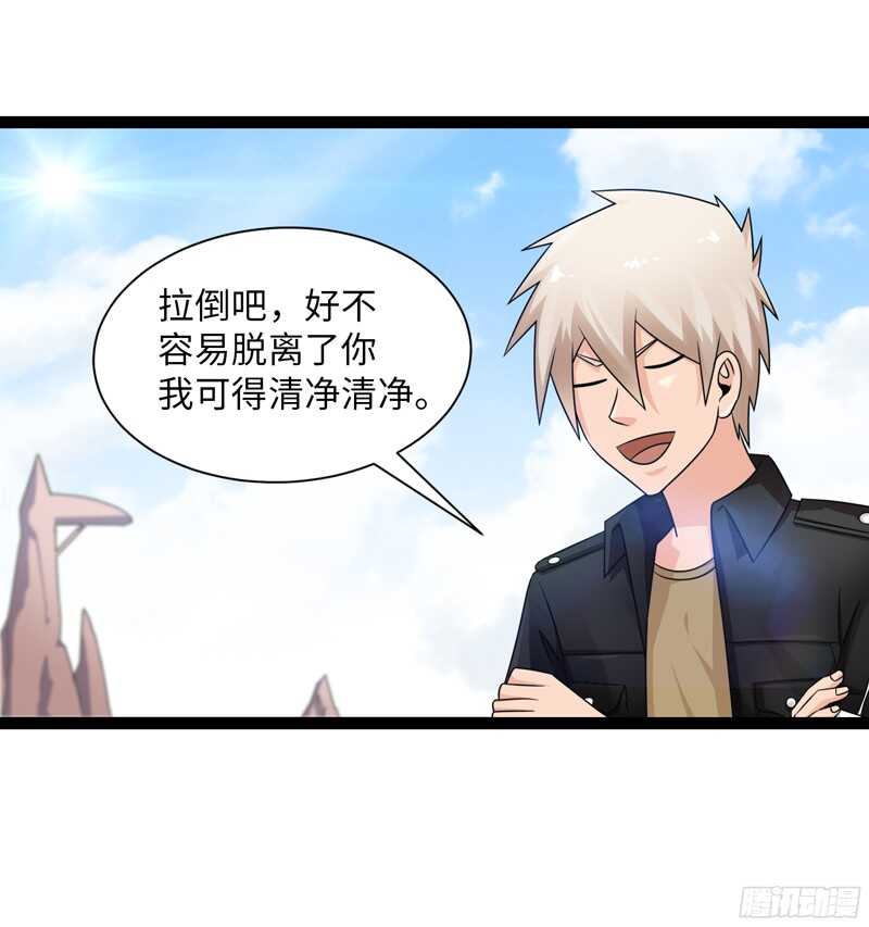🍲致幻毁灭者 775 第18页