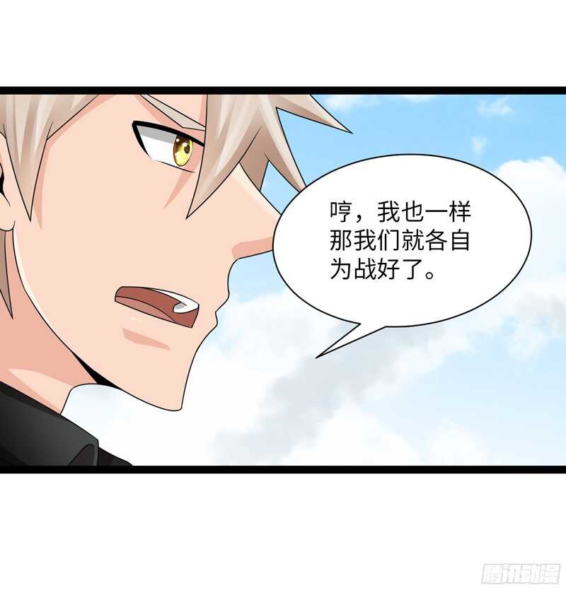 🍲致幻毁灭者 775 第19页