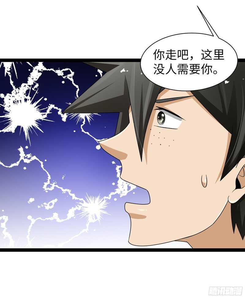 🍲致幻毁灭者 775 第2页