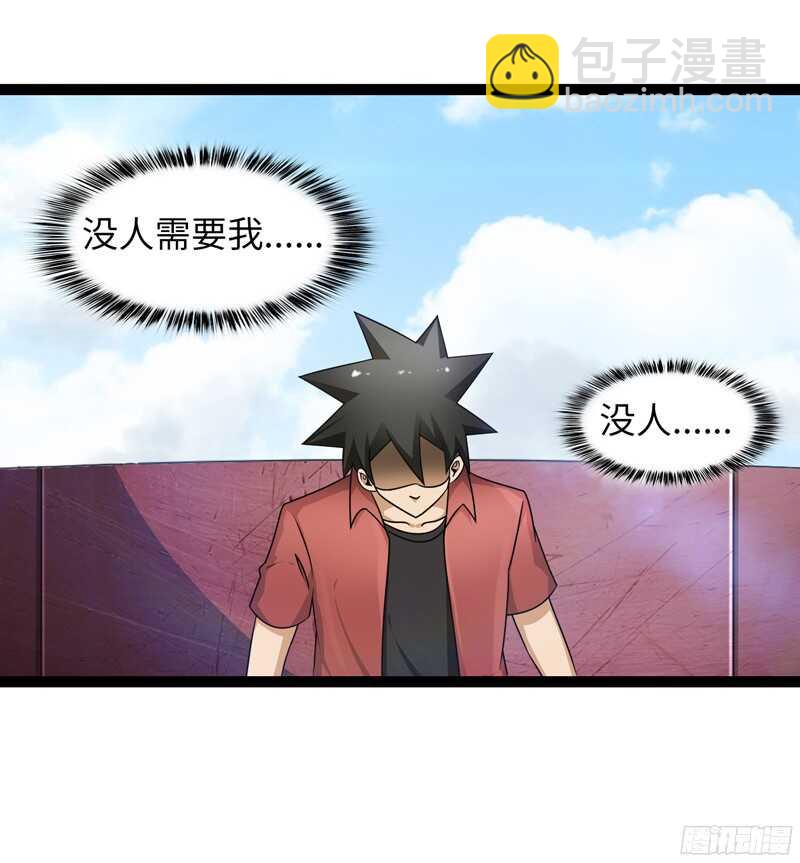 🍲致幻毁灭者 775 第4页