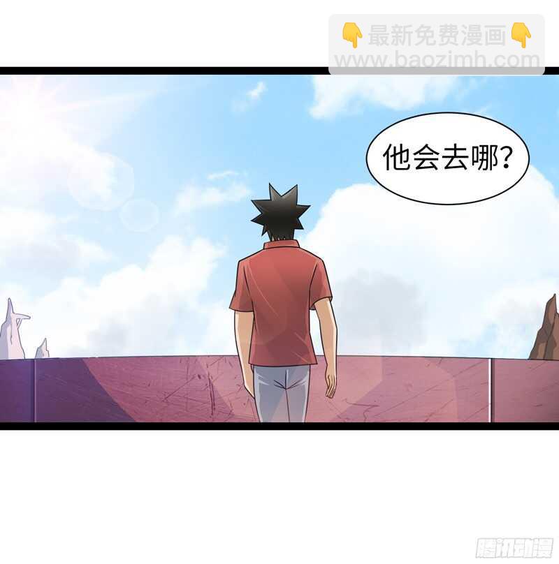 🍲致幻毁灭者 775 第6页