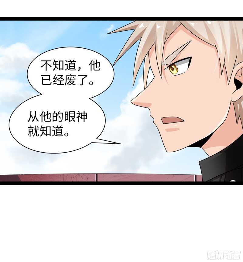 🍲致幻毁灭者 775 第7页