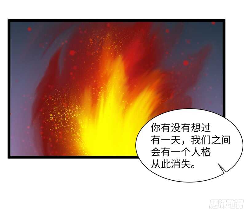 🍲致幻毁灭者 777 第18页