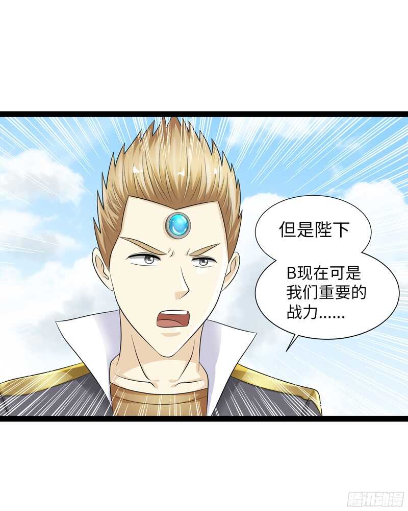 🍲致幻毁灭者 781 第11页