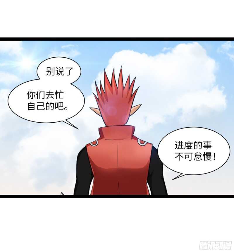 🍲致幻毁灭者 781 第12页