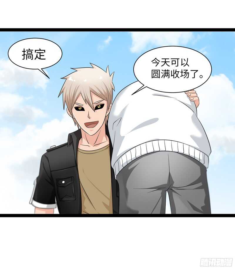 🍲致幻毁灭者 781 第4页