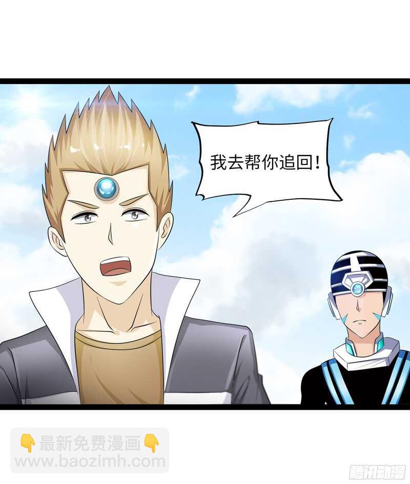 🍲致幻毁灭者 781 第8页