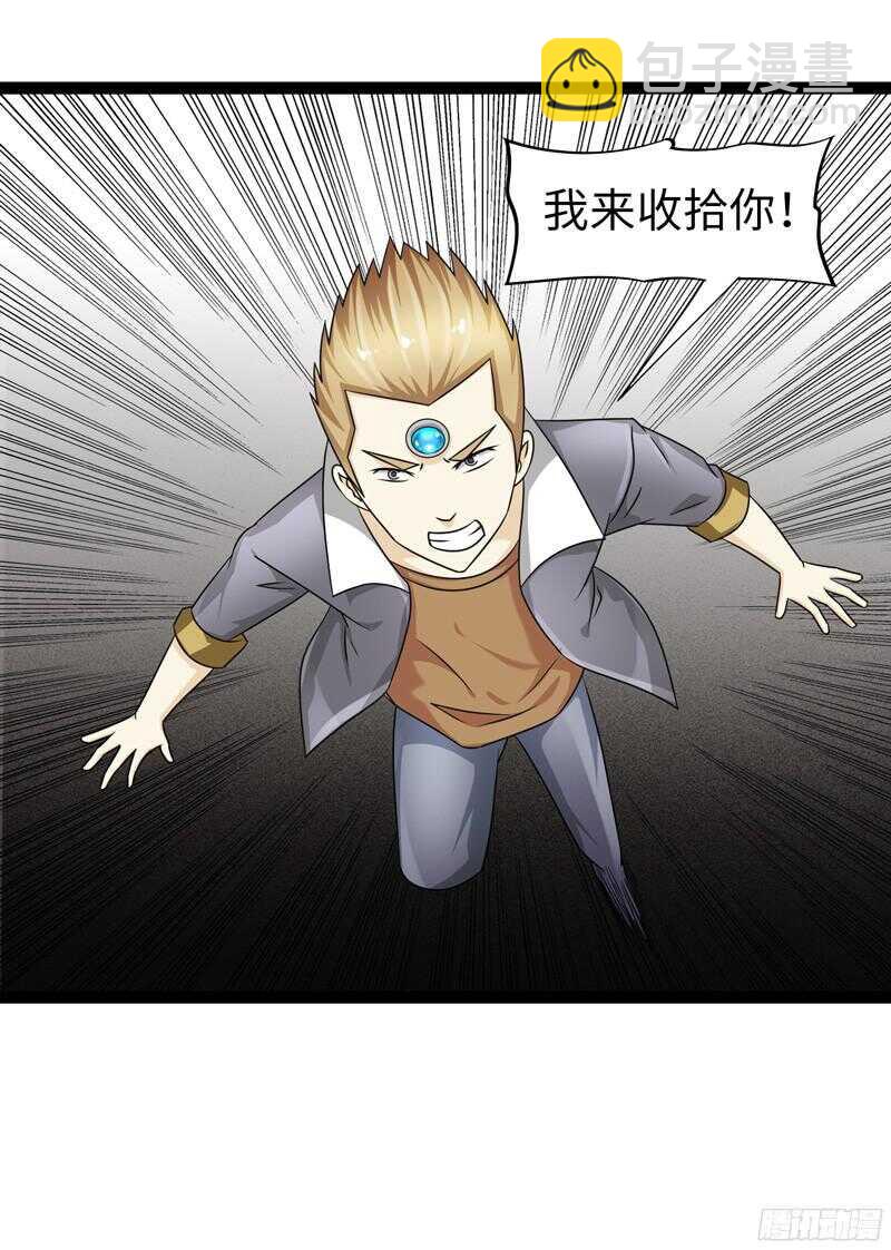 🍲致幻毁灭者 783 第10页