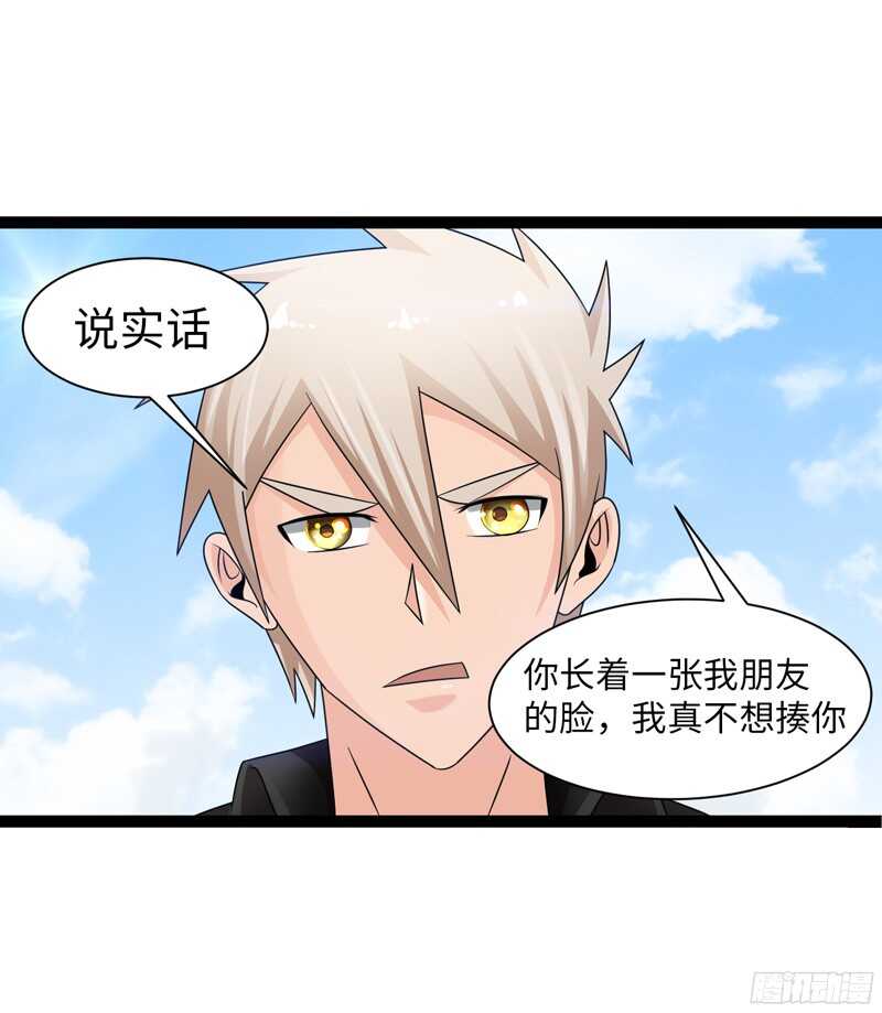 🍲致幻毁灭者 783 第11页