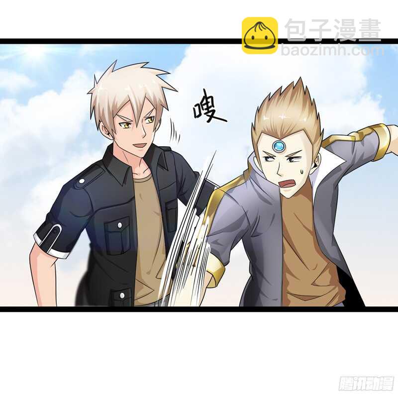 🍲致幻毁灭者 783 第12页