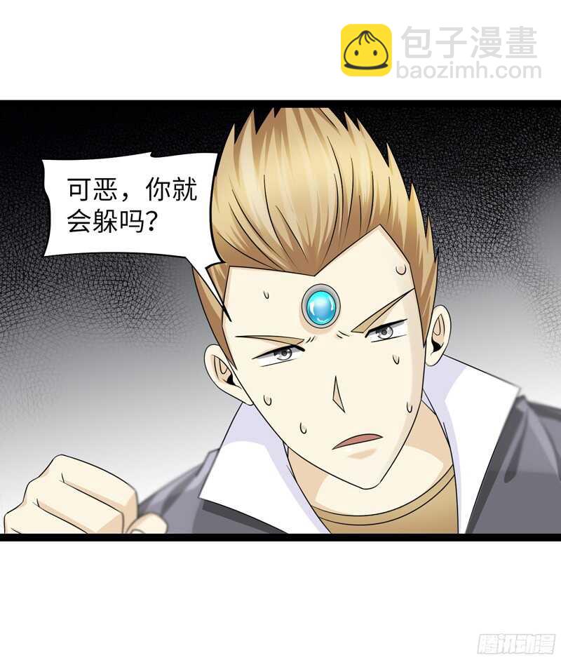 🍲致幻毁灭者 783 第14页