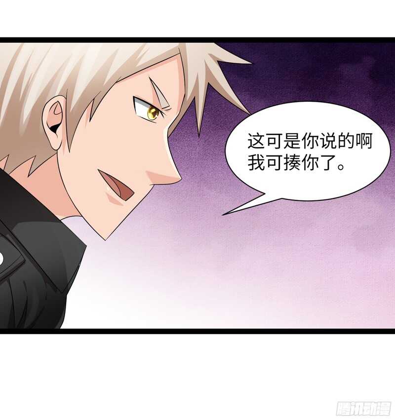 🍲致幻毁灭者 783 第15页