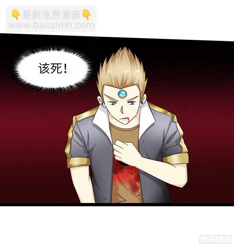 🍲致幻毁灭者 783 第19页